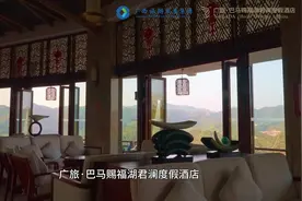 广西旅游发展集团开启巴马活力养老、品质养老、智慧养老的新起点图片