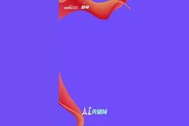 AI关键帧｜“光靠干饭就”斩获两金，前排围观双冠王诞生名场面图片