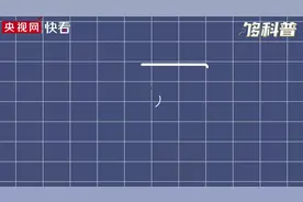 【够科普】日常耳鸣是怎么回事？图片