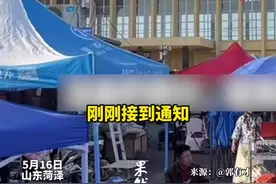 因影响菏泽南站周边学校考试，郭有才即将停播？郭有才更换场地：自己吃了学历的亏，希望弟弟妹妹好好学习图片