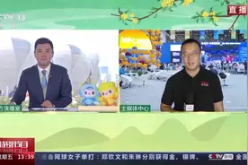 亚运赛场掀起中国“潮” 总台记者带你感受亚洲大家庭的热闹与温暖图片