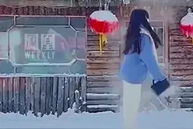 注意！女子拎烧水壶泼水成冰致浅二度烫伤图片