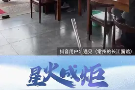 星火成炬 | 好好生活 就是美好生活图片
