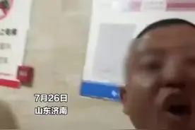 济南“梯霸”殴打乘电梯邻居，大喊“我是黑社会”，警方介入调查图片