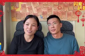 闪电“新”愿丨相爱十年！甜蜜情侣再次开启浪漫之旅图片