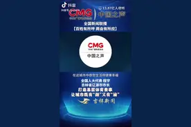 全国人大代表程宇：打造基层体育赛事 让城市既有“颜” 又有“涵”图片