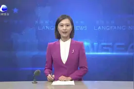 【拓展文旅场景 打造文旅强市】固安县：培育城市花海 打造文旅新地标图片