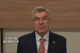 巴赫说中国AI把奥运带到新高度图片
