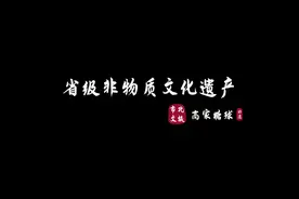 糖球雪里红，一口嘎嘣脆图片
