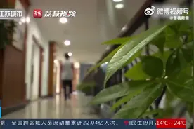 小心上当！贷款已还清咋又来了催款短信？图片