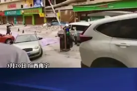 突发！广西南宁一楼房发生坍塌图片