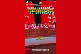 嚯！这届毕业生，也太会了吧……图片