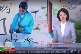 [2024年中非合作论坛峰会特别报道]携手同行中非情 甘肃兰州 非洲留学生颜青的“汉字缘”图片