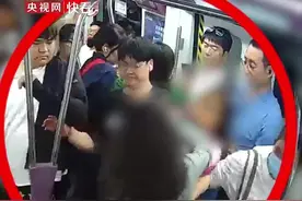一位警察眼中的北京地铁故事图片