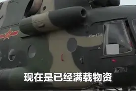 解放军直升机开展空投救援！现场直击→图片