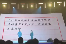 青春华章丨周总理扮演者寄语青年图片