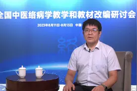 大咖面对面｜传承创新、因人制宜，络病理论在全国掀起中医界学习热潮图片