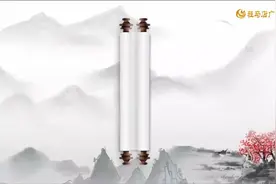 天中的道地药材第一期——《夏枯草》图片
