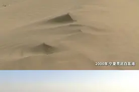行进中国 · 看生态之美——沙海化碧波 白芨滩筑起“绿色长城”图片