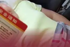 女子躺座椅上致飞机无法起飞 桂林航空回应：旅客个人原因导致延图片