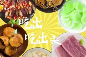 东北老妹儿带你吃｜寻味兴城：大寨乡的硬货——大根萝卜图片