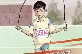 小学生跳绳比赛裤子掉了仍坚持赢得第一图片