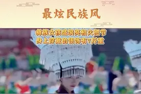 星火成炬 | 最炫民族风图片