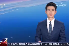 一脚跨两国、跨境公交“一站”直达 跨境游往来便利“热力十足”图片