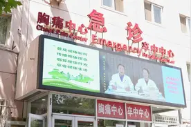 中暑后该怎么紧急处理？听听急诊医生怎么说图片