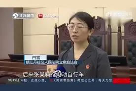 江苏一男子轧到洒落牛粪摔伤起诉理赔获支持，法院：仍属于交通事故范畴图片