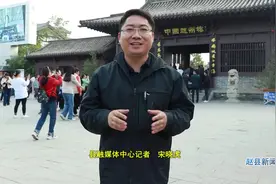 赵州桥迎来首个周末旅游高峰图片