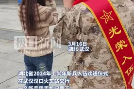 铁血男儿也柔情！入伍新兵用镜头记录女朋友图片