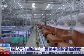 一镜到底！穿越机带你看“无人装配”生产线长啥样？图片
