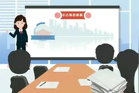 原创动画 │ 非法集资套路多,防范秘籍要记得图片