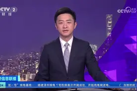 行业风采 | “2024央视财经金融强国年度盛典”成功举办图片