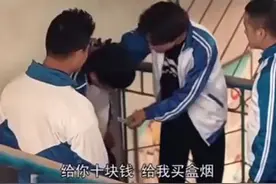 三根葱出品：既不要做施暴者，也不要做受害者，对校园霸凌说不！图片