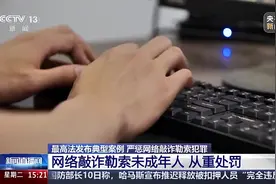 男子装病敲诈网上未成年女孩图片