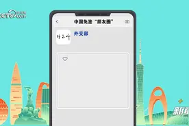 “中国游”持续火热，外国人最爱打卡中国哪座城市？图片