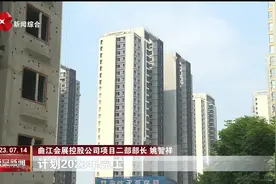 东三爻小区北区项目建设进入冲刺阶段图片
