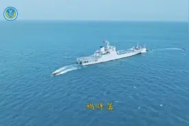 祖国统一，台湾当归！东部战区发布重磅MV《回家才会赢》图片