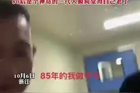 85年男子当爷爷了，喜提孙女一枚图片