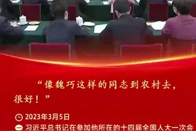学习·知行丨总书记称赞的科技“新农人”图片