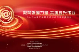 中国正能量：最可爱的人图片