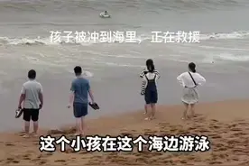险！大连一小孩被海浪冲到海中，海浪巨大救援困难图片