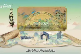 大国有数｜以中国式审美，解码“国潮”正当时图片