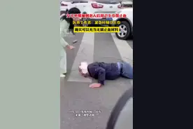 女子驾车不慎撞倒老人，老人倒地后头部流血，随后女子用卫生巾帮其止血图片
