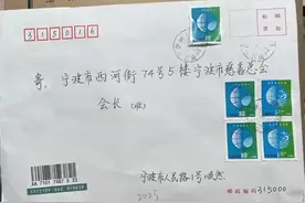 神秘人“顺其自然”再捐108万元 连续捐了20余年身份依然成谜 银行工作人员透露：汇款人是女士 全程戴口罩图片