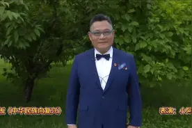 快板《中华民族向复兴》图片