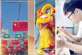 亿缕阳光丨我们在湾区图片