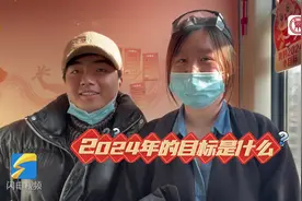 闪电“新”愿丨空气里都是甜蜜的味道！这对小情侣的新年心愿有点甜图片